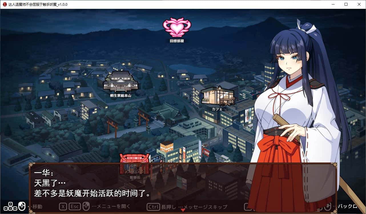 驱魔大师不会屈服于触手恶魔 机翻 版插画