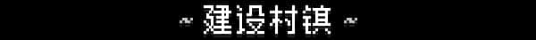 游戏截图1
